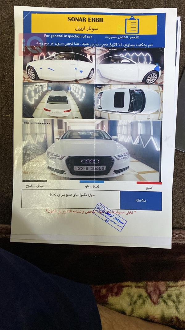 car image